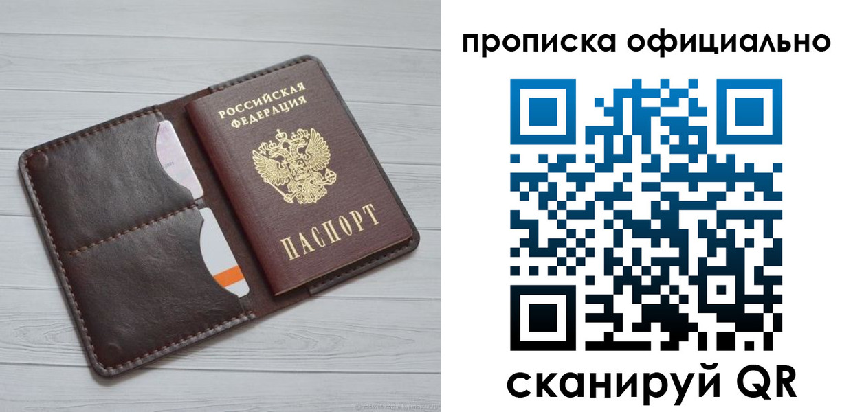 миграционный учет в Александрове