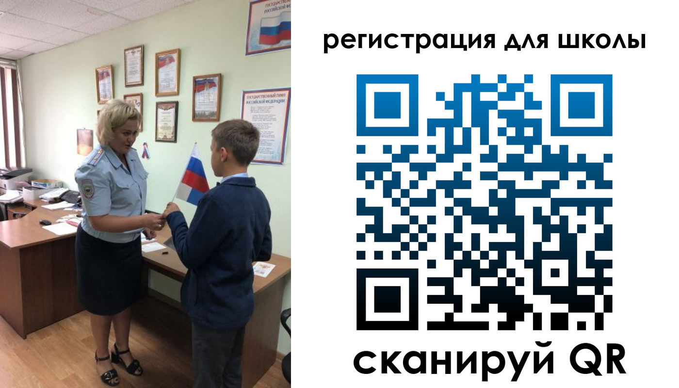 регистрация в Александрове